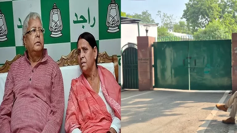 राबड़ी देवी