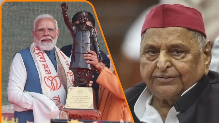 मुलायम सिंह यादव