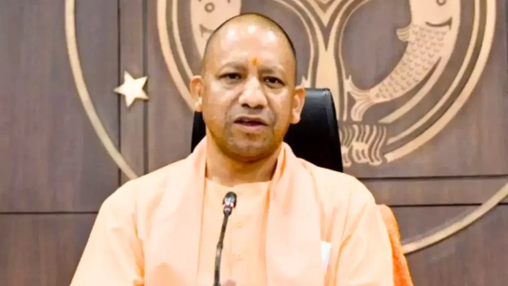 Cm Yogi Adityanath