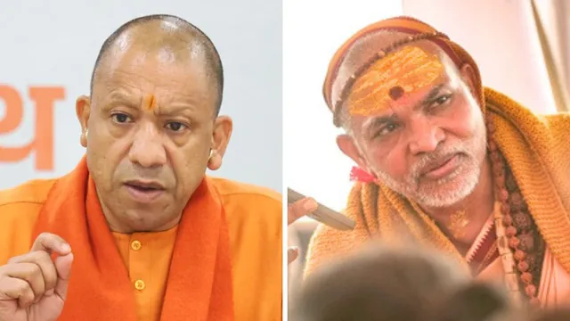 अविमुक्तेश्वरानंद