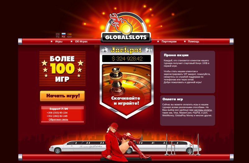 Overview of duospin casino slots